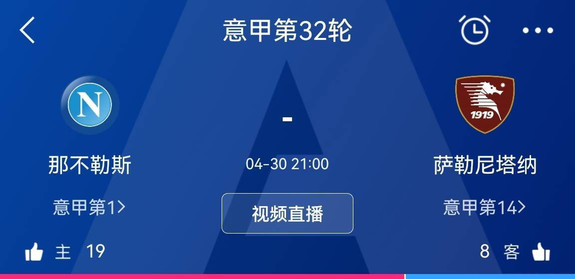 本赛季皇马在西甲14胜3平1负，积45分位居积分榜榜首，欧冠小组赛全胜出线。